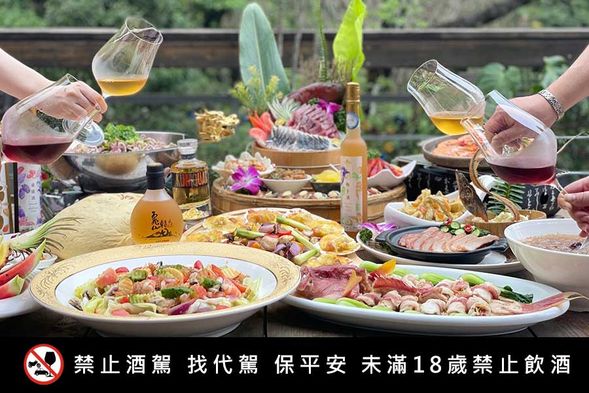 藏酒手作無菜單料理