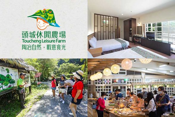 ⏹︎ 知性導覽(農場生態)
⏹︎ 夜宿農場
⏹︎ 農場自助餐