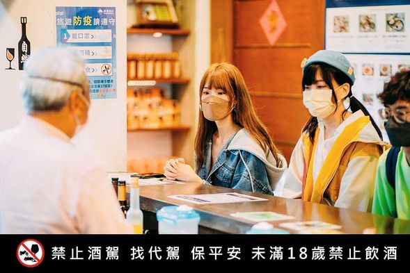 Cang Jiu Winery 品酒美學