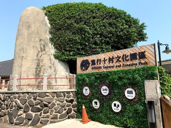 ★澎湖伯伴手禮
★市區景點走讀