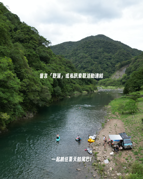 【期待與你相遇】