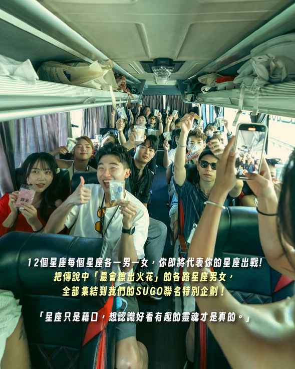 平常各過各的生活,這次卻要一起闖關、一起吐槽,還要一起破解彼此的身分!