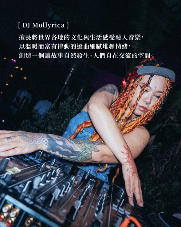 從 Sunset 到 Night
沒有太吵的節奏刻意炒熱,只有剛剛好的 Groove 自然認識彼此。