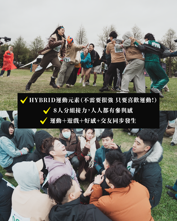 你不用一定要很強,但你至少要有運動