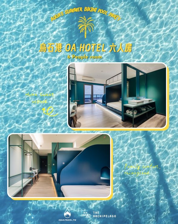 OA HATEL 六人房 ( 6 people room )