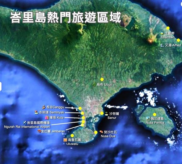峇里島熱門景點