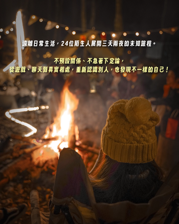 比起星座合不合,更重要的是,你們能不能一起笑到忘記時間。
