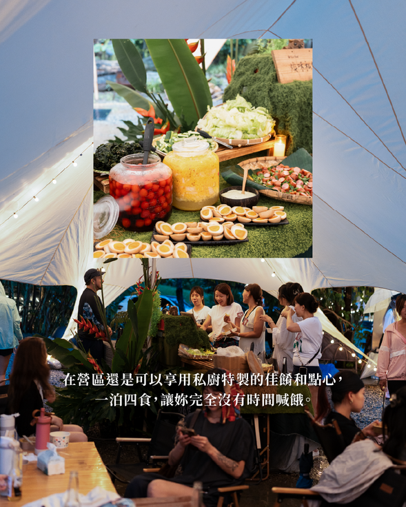 療癒,不只發生在瑜珈、音樂與滿月之下。
從下午茶、晚餐、宵夜到隔天早餐,一泊四食皆由私廚用心準備。每一道料理,都希望讓妳放下趕時間的日常,好好吃飯、好好聊天、好好享受這段只屬於自己的假期。