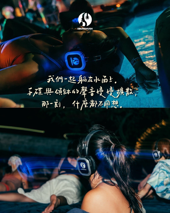 有些放鬆不需要出國。只需要一座森林、一池山泉水,還有一群願意做自己的女生。