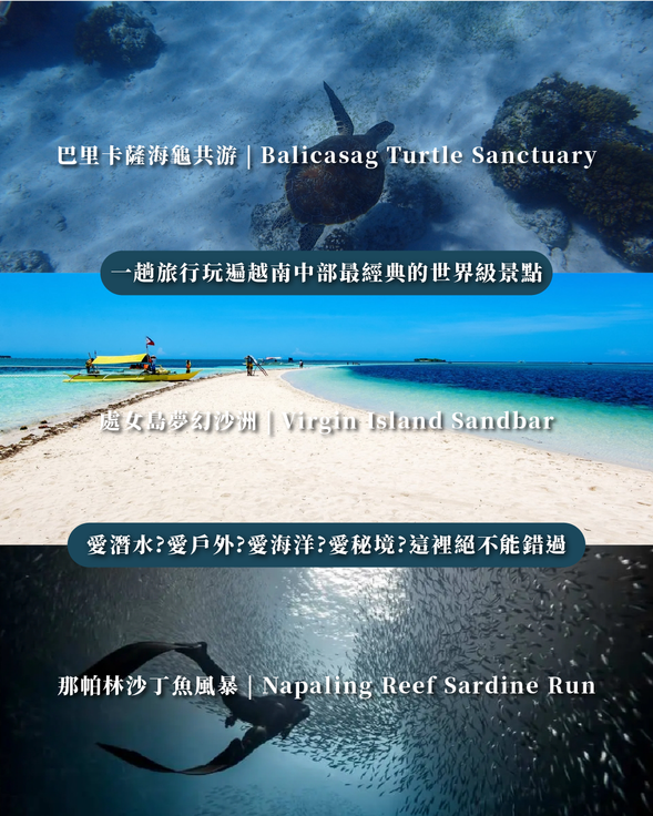 每一次下水,都值得一輩子回味。