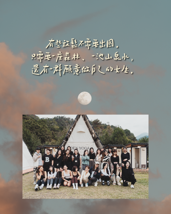 活動結束前我們將抽出幸運得主並頒發獎品與大合照
得獎順序將依據鎖手機的時間長短決定—鎖得越久,名次越高。