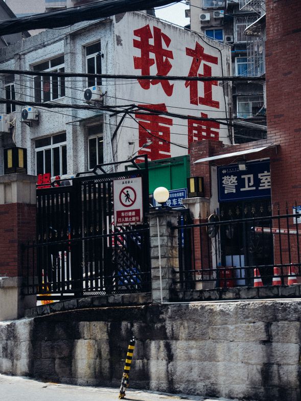 抵達重慶
航班抵達重慶後,由當地中文導遊接機。直接前往入住飯店休息,為隔天滿滿的行程做準備。