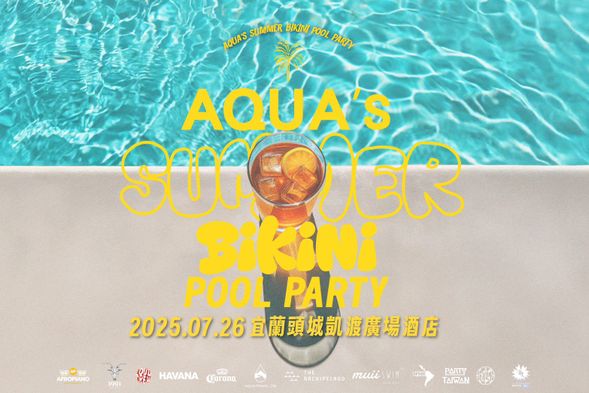 【活動海報】Event Poster