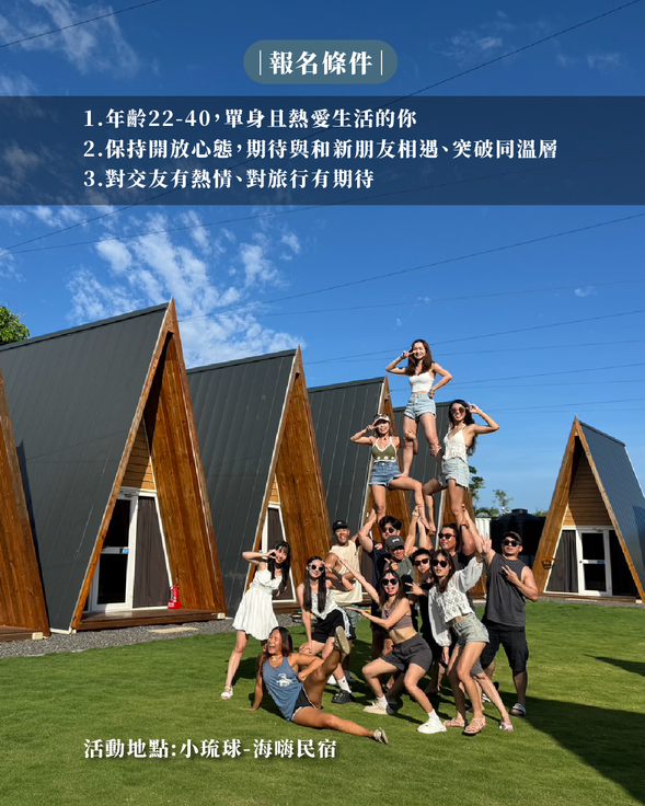 只要你具備以下條件