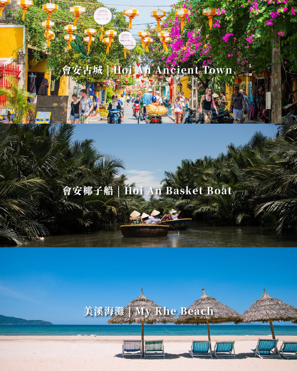 探索古城、海邊拍美照