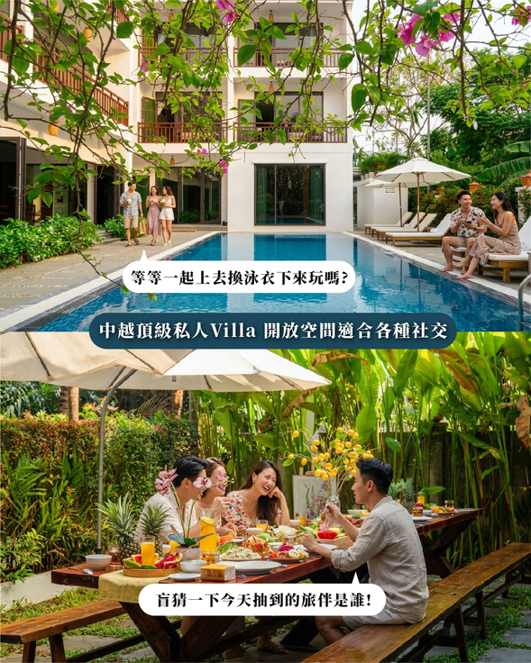 一起聊到忘我