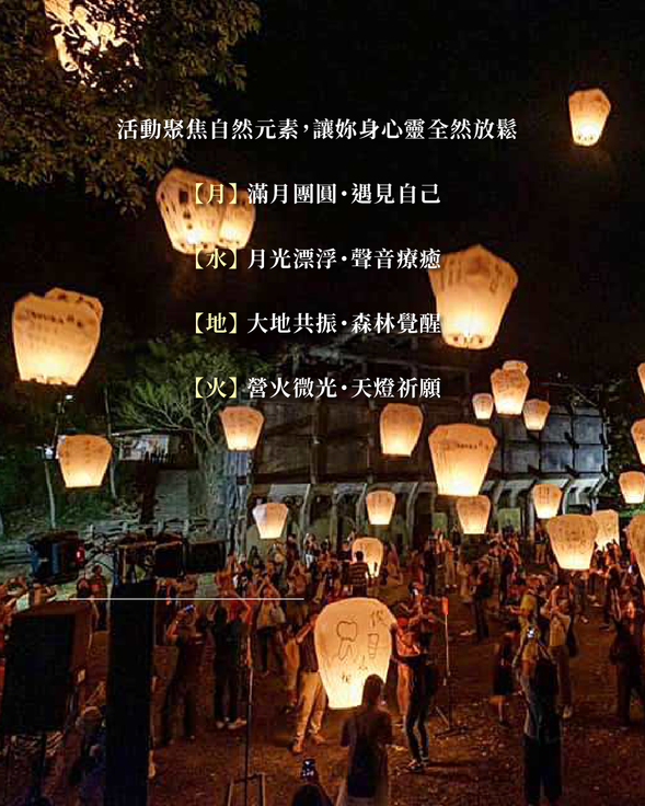 活動特色: