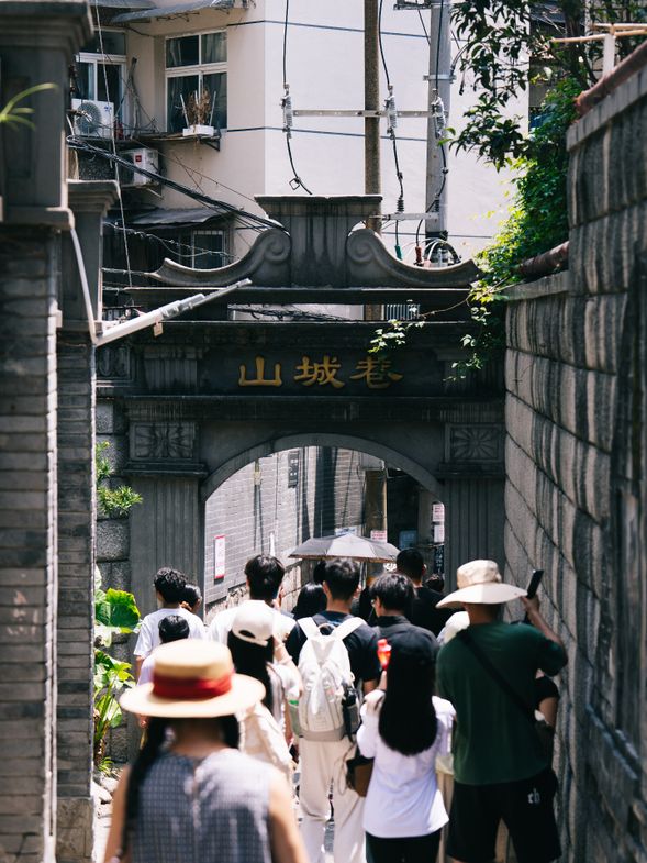 🏮 重慶・山城巷|藏在山城裡的時光秘境
走進重慶最有味道的老城巷弄,沿著蜿蜒的石階一路向下,穿梭在老建築、吊腳樓與斑駁街景之間。