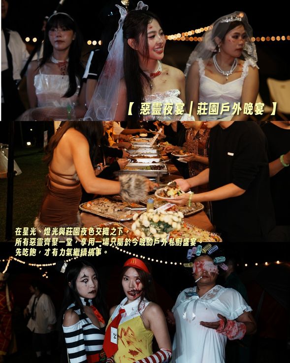 先把肚子餵飽,才有力氣繼續瘋。