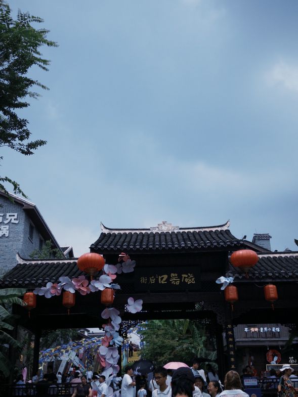 🏮 重慶・磁器口|一腳踏進老重慶
這裡聚集了傳統建築、特色小吃與各式老字號店舖,邊走邊吃、邊逛邊拍,就是探索磁器口最舒服的方式。🌶️🥢