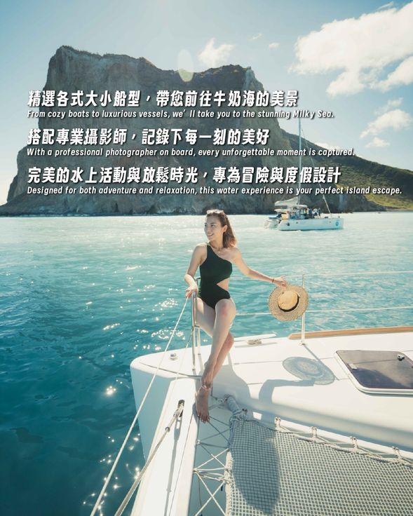 ⏰快來預訂屬於你們的夏日旅程吧✨