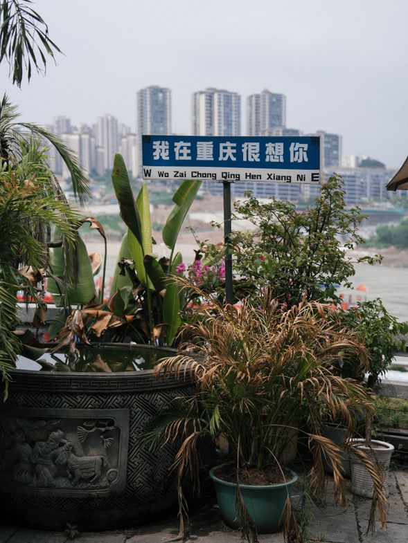 🏙️ 解放碑自由漫遊