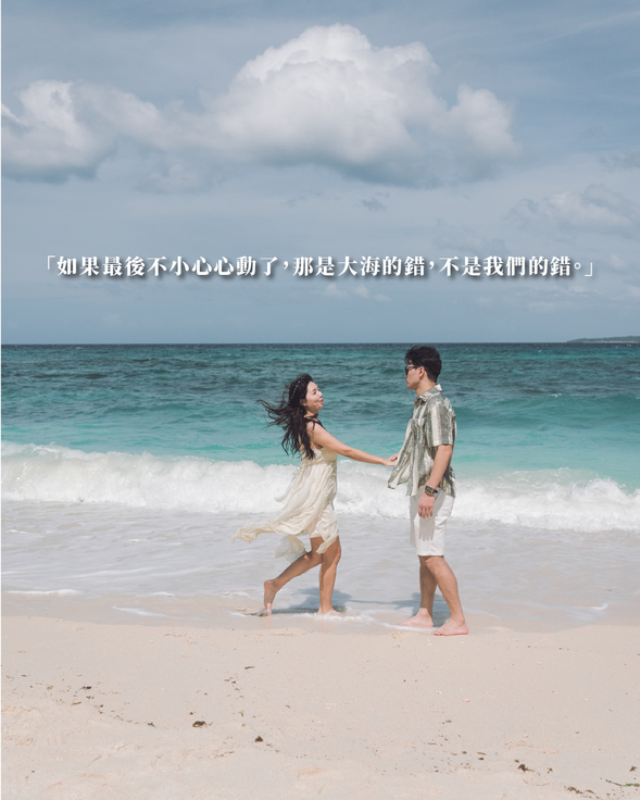 願這場旅行中的你/妳,都有所獲