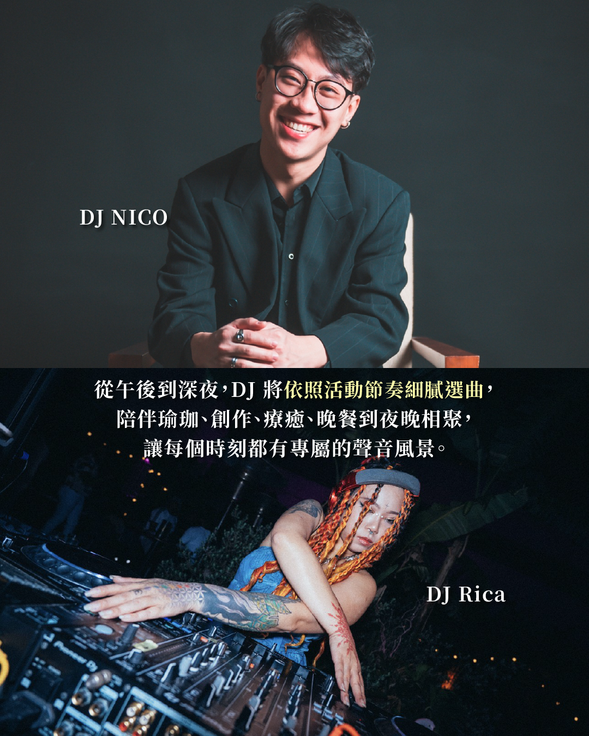 從午後到深夜每刻都有專屬選曲