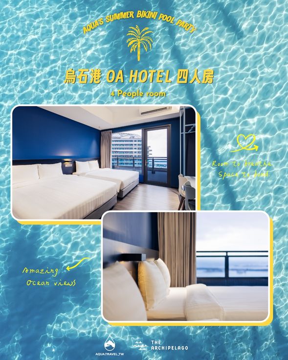 OA HATEL 四人房 ( 4 people room )