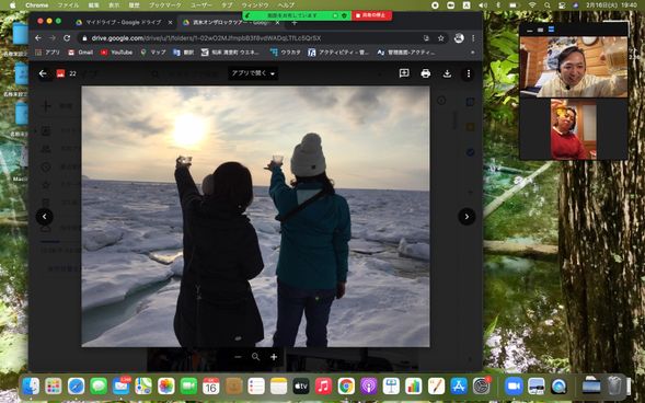 オンラインツアー開始