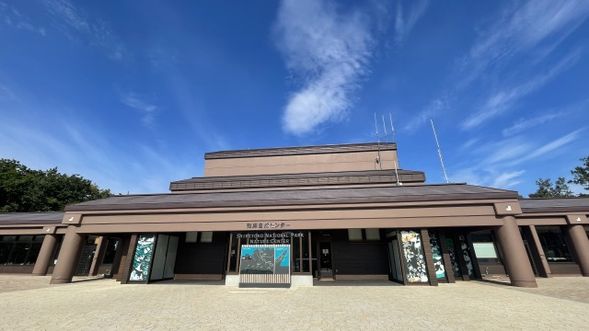 知床自然センター