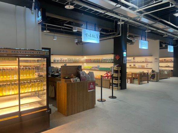 採茶體驗活動開始前請至六國機場 Do Tea Free Shop 集合