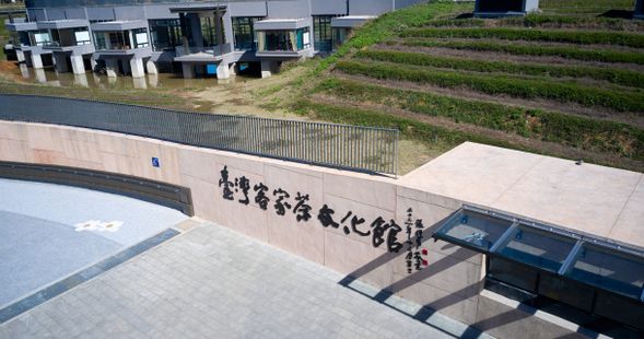 請先至臺灣客家茶文化館售票亭對換實體票券