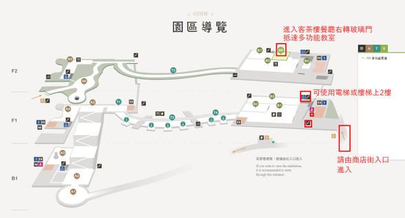 臺灣客家茶文化館-0