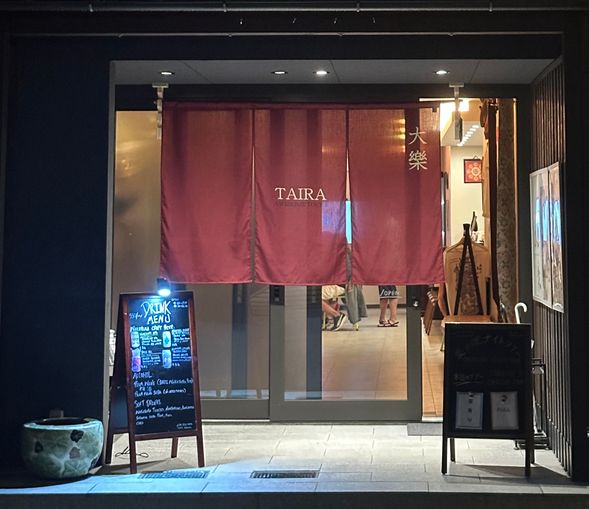 Please be sure to visit the reception desk at 'TAIRA' by 19:00 to pick up your tour pass. Please note that you are required to have this pass to join the tour.