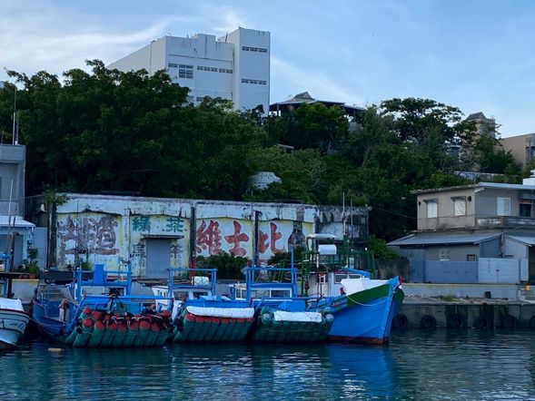各式漁船與漁法導覽 / 內港避風區 / 漁船加油站