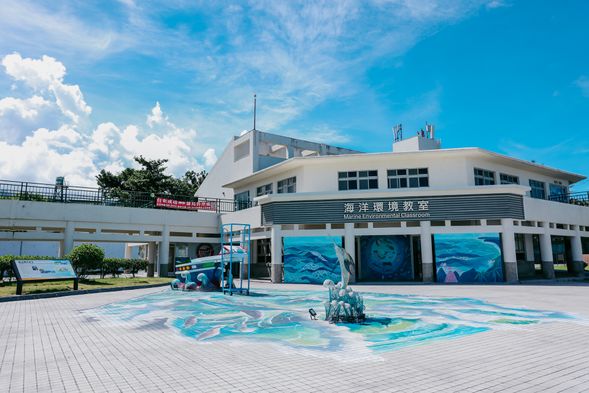 09:30 – 09:45 成功海洋環境教室集合報到