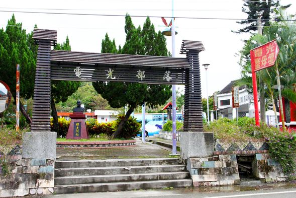 導覽|電光部落-日出禾作