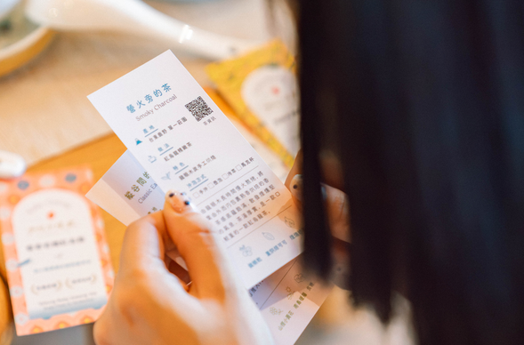 女兒不懂茶|茶香裡的生活