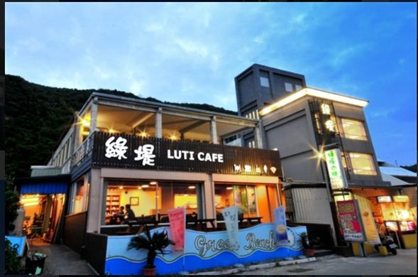 14:00-18:00 綠島自由活動 (辦理入住時間一般是15:00,以住宿店家最後確認為主)
