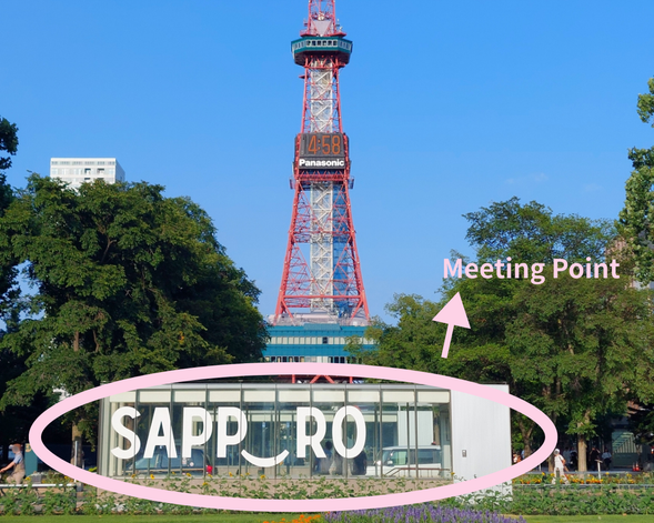 Meet at the "Sapporo Smile" logo in Odori Park 2-chome.