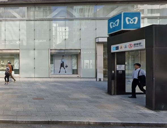 Meet up at Matsuya Ginza (In front of Tokyo Metro Ginza Station Exit A13)