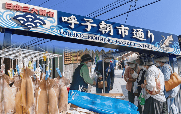 Yobuko Morning Market (Food tour / approx. 60 minutes)
*Includes a shopping coupon (worth 1,000 yen)