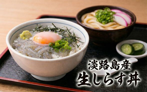 Aqua Ignis Awaji Island
Lunch featuring Awaji Island’s famous fresh nama shirasu rice bowl (approx. 60 minutes)