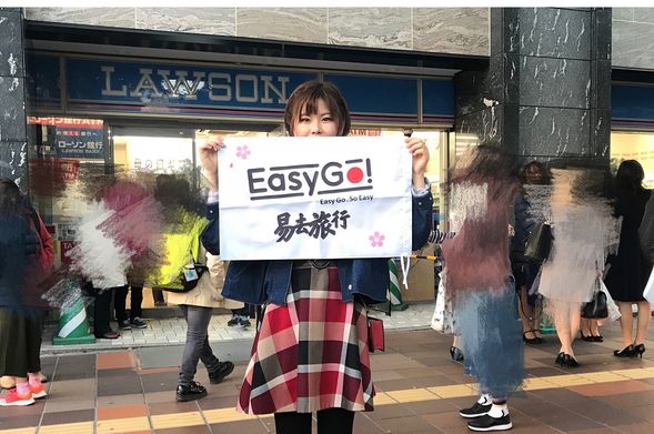 Departure at 8:00 on time.
Meeting and departure address (from Fukuoka)
Hakataeki Chuogai, Hakata-ku, Fukuoka-shi, Fukuoka Prefecture
4-23, In front of LAWSON Convenience Store