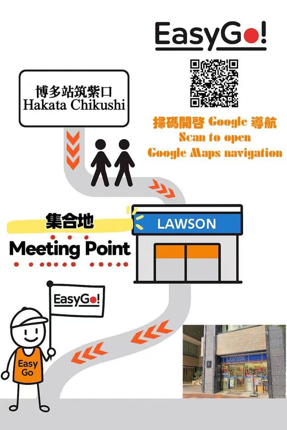 8:30 巴士將準時出發,逾時不候。 建議您提前 15分鐘抵達集合地點。