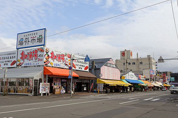 Sapporo Central Wholesale Market (Free activities 70min)
*By presenting your regular sightseeing bus ticket stub, you can receive the following regular sightseeing bus customer original menu.
*10% discount coupons for marine products, agricultural products, folk crafts and meals, and 5% discount coupons for snacks and dairy products at North Fishery shop No. 2