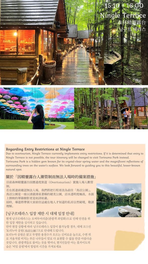 S2-1, S2-2, S2-3, S2-4
Ningle Terrace
