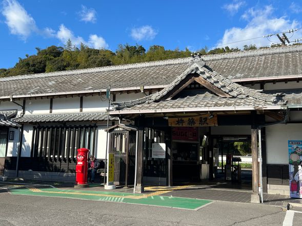 10:01 Arrive at Kituki Station