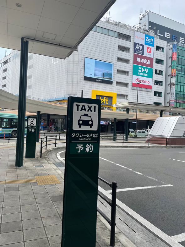 Sendai west exit taxi stand
(a guide with a name will be waiting for you)
Please be at the meeting place by 12:20 or 12:25